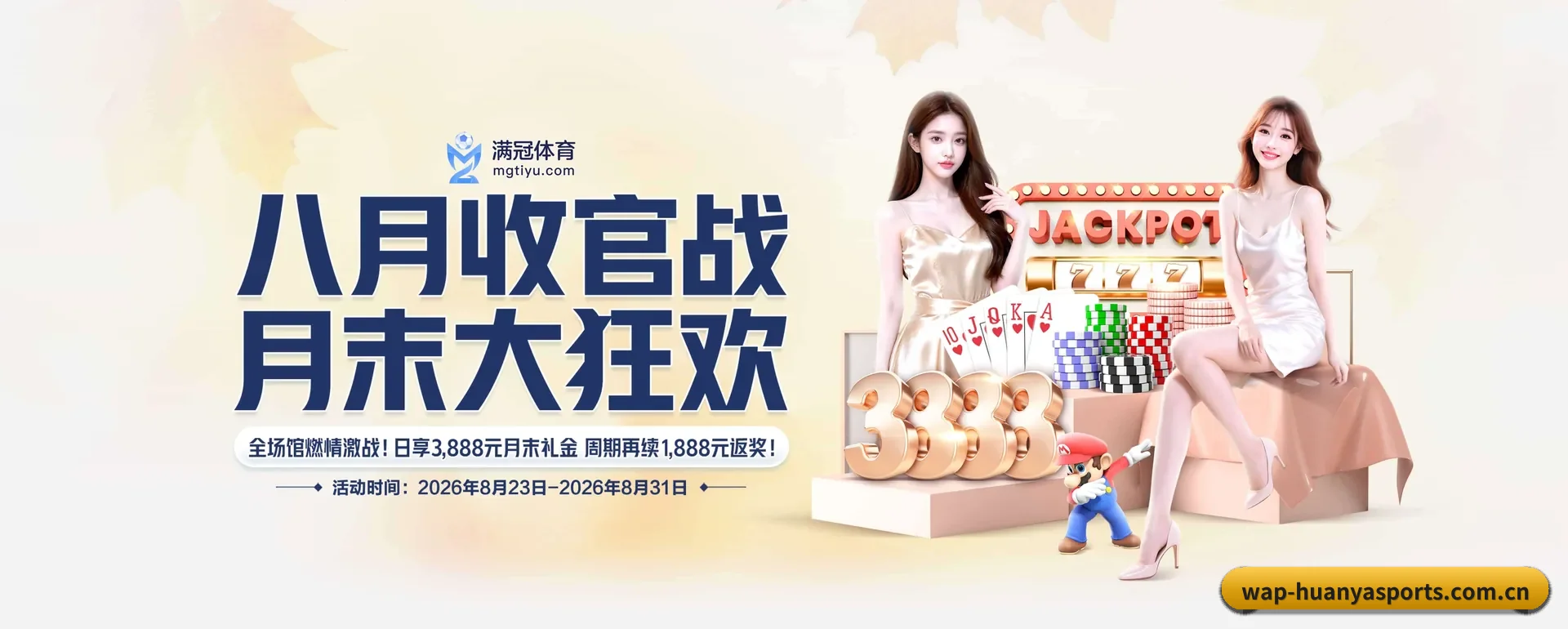 环亚体育 APP 深度功能