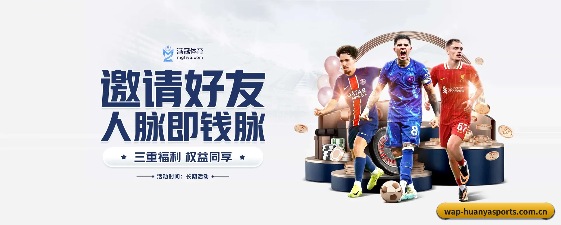 品牌创办