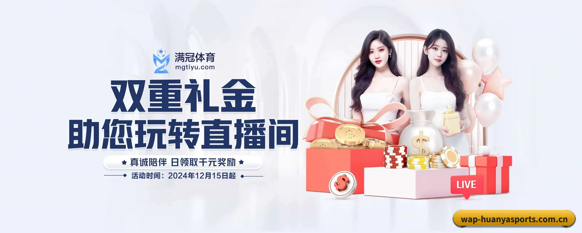 智能方面的换代